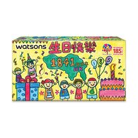 WATSONS WATSONS Watsons 185. Yıl Özel Seri Kutu Mendil 100'lü 1 of 6