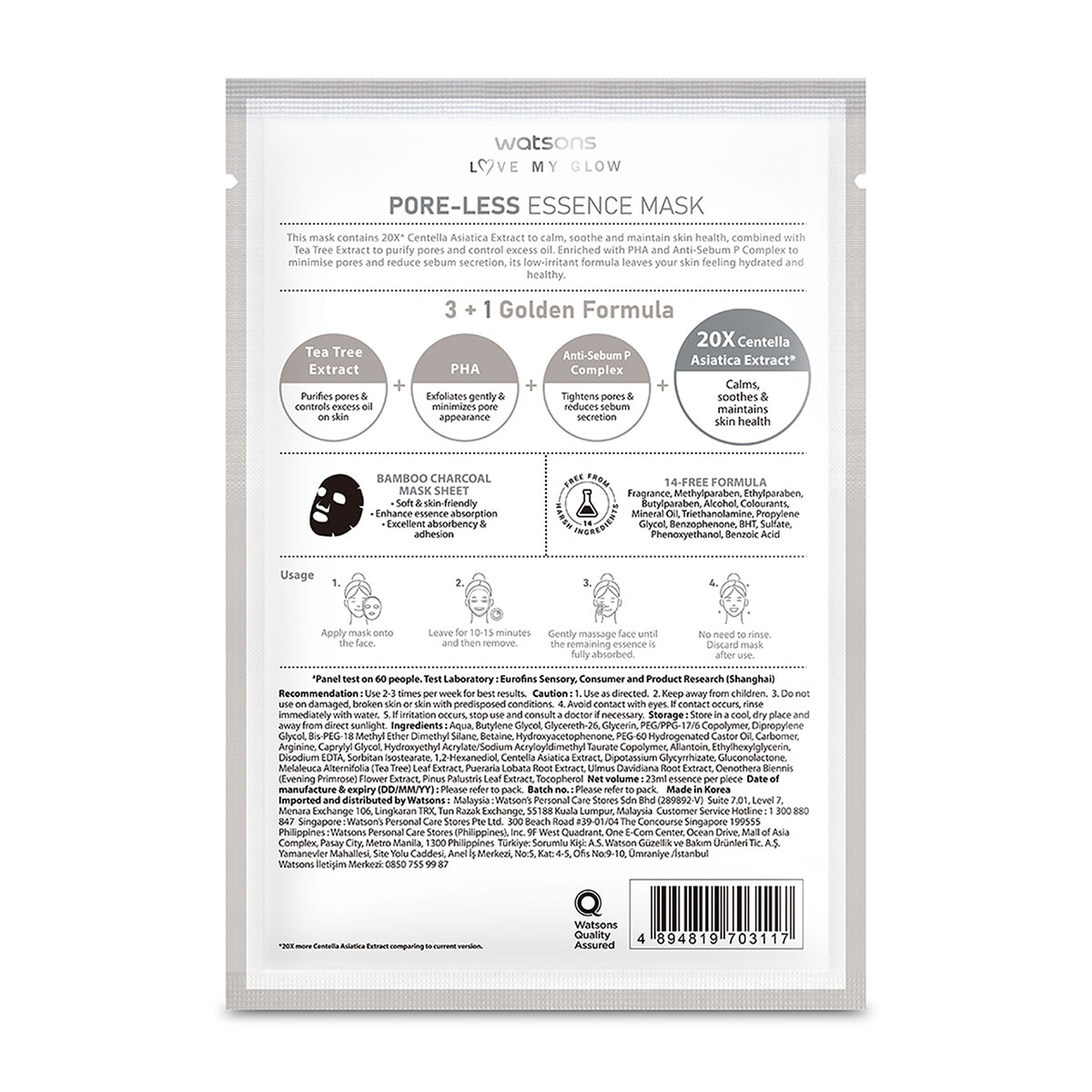  WATSONS WATSONS Watsons Gözenek Sıkılaştırıcı Essence Maske 23 ml  1 of 2 