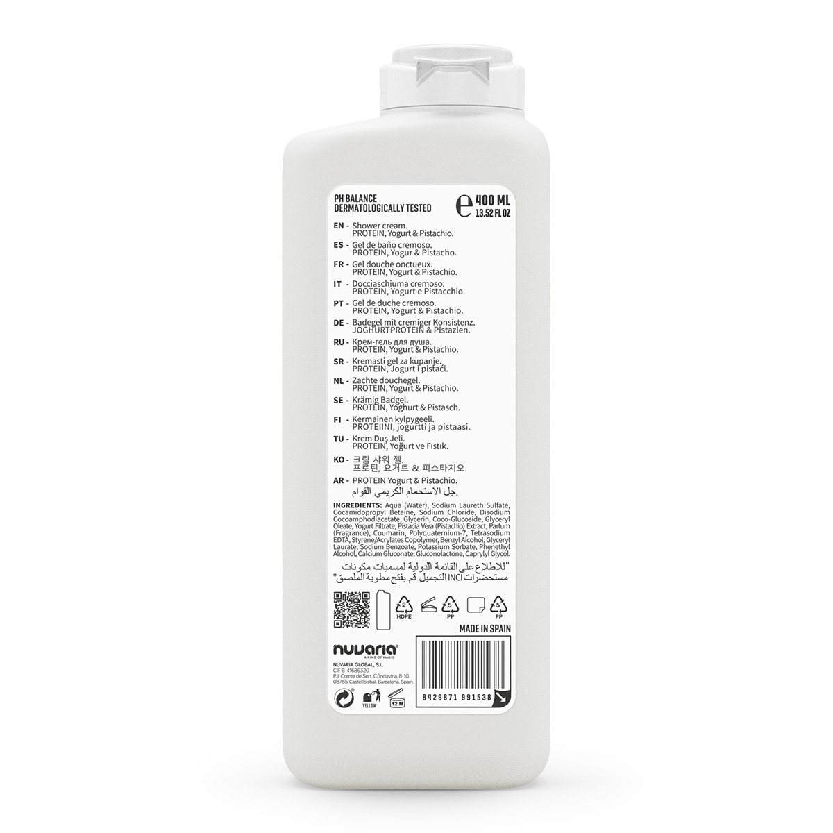  DICORA URBAN FIT DICORA URBAN FIT Dicora Urban Fit Urban Fit Duş Jeli Yoğurt ve Fıstık 400 ml  1 of 3 