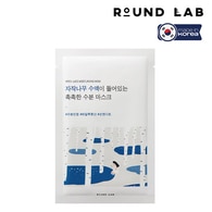 ROUND LAB ROUND LAB Round Lab Birch Juice Maske 1 Adet