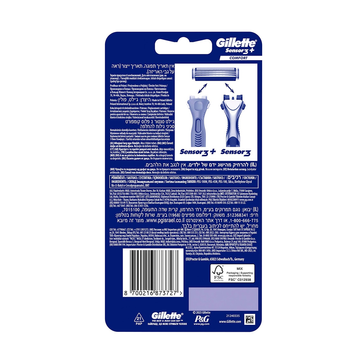  GILLETTE GILLETTE Gillette Sensor3+ Comfort 8'li Yedek Bıçak Başlığı  1 of 5 