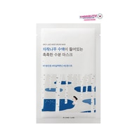  undefined ROUND LAB Round Lab Birch Juice Maske 1 Adet 