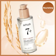  ANUA ANUA ANUA RICE CERAMIDE NEMLENDİRİCİ BARİYER SERUM 50ML  1 of 10 