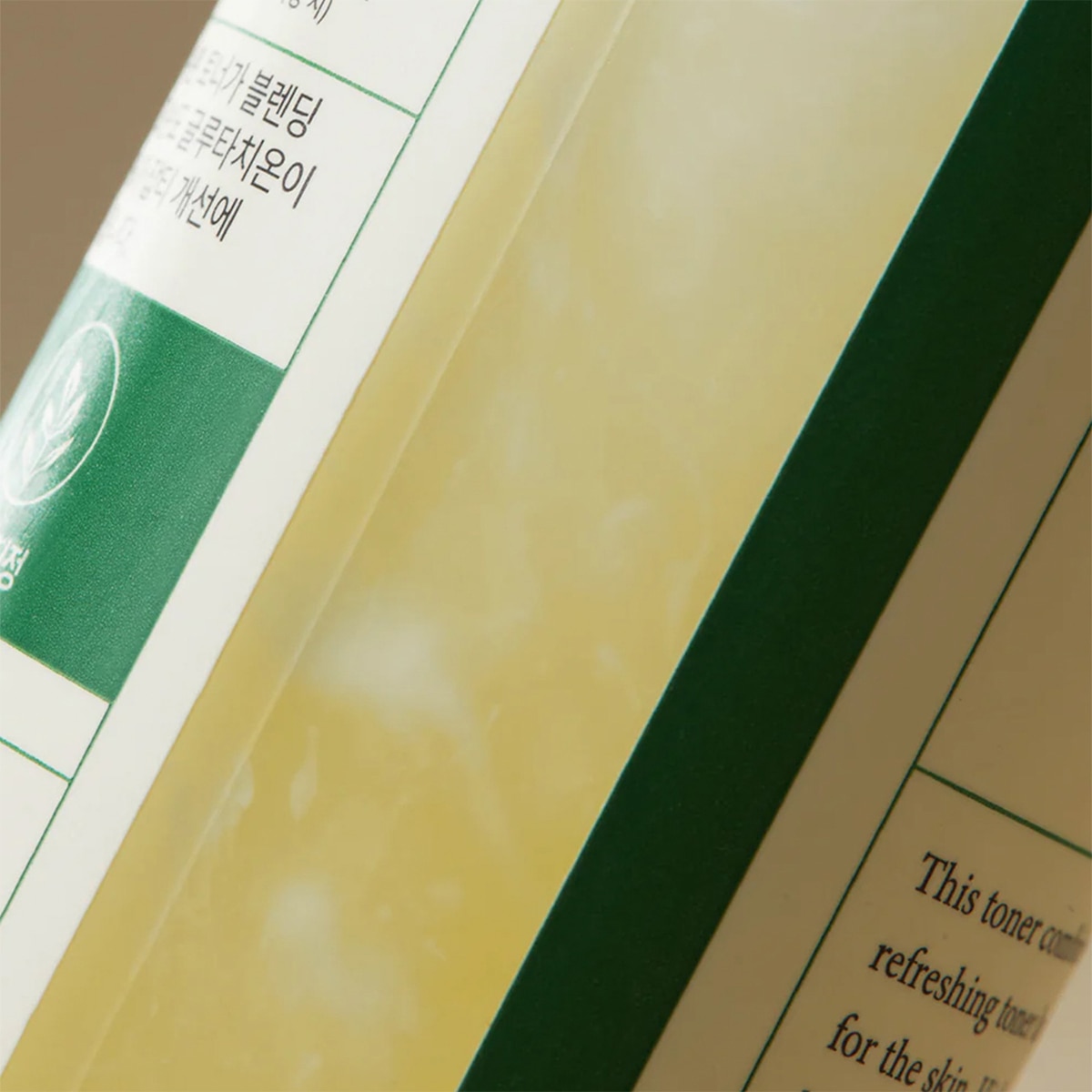 undefined AXIS-Y Axis-Y Leke Önleyici ve Aydınlatıcı Tonik 125 ml 1 of 4