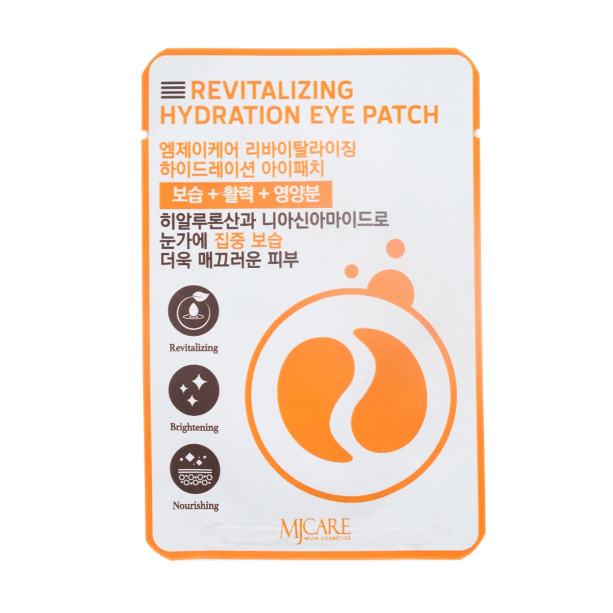  MJCARE MJCARE Mjcare Aydınlatıcı ve Nemlendirici Göz Maskesi 9 g  1 of 1 