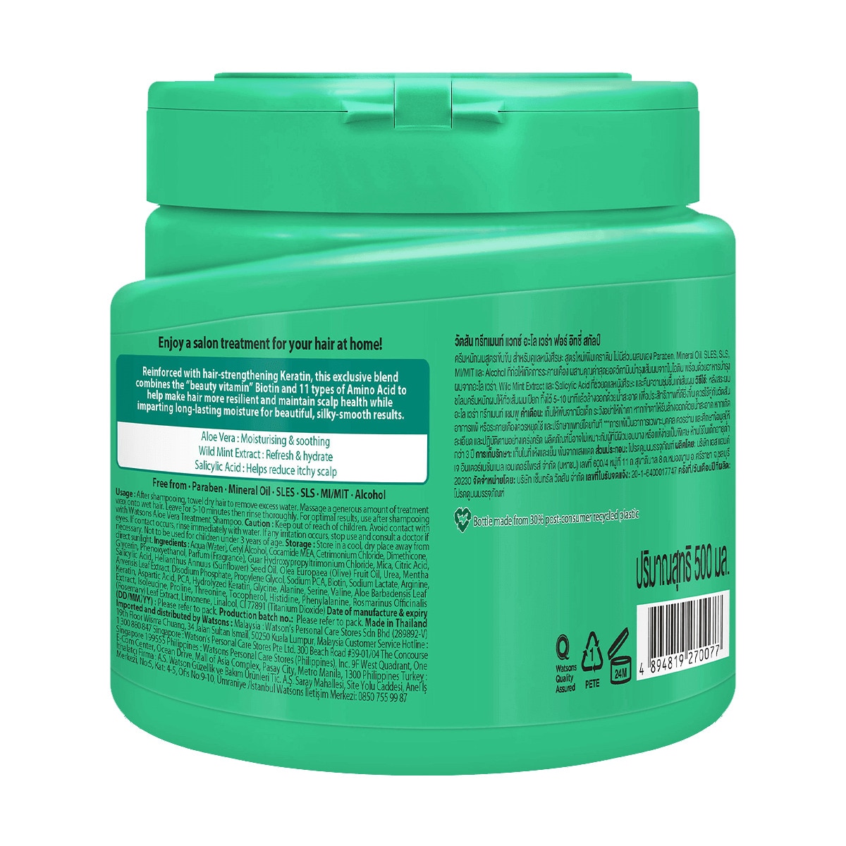 WATSONS Watsons Sa Maskesi Aloe Vera 500 ml 1302987 | Watsons