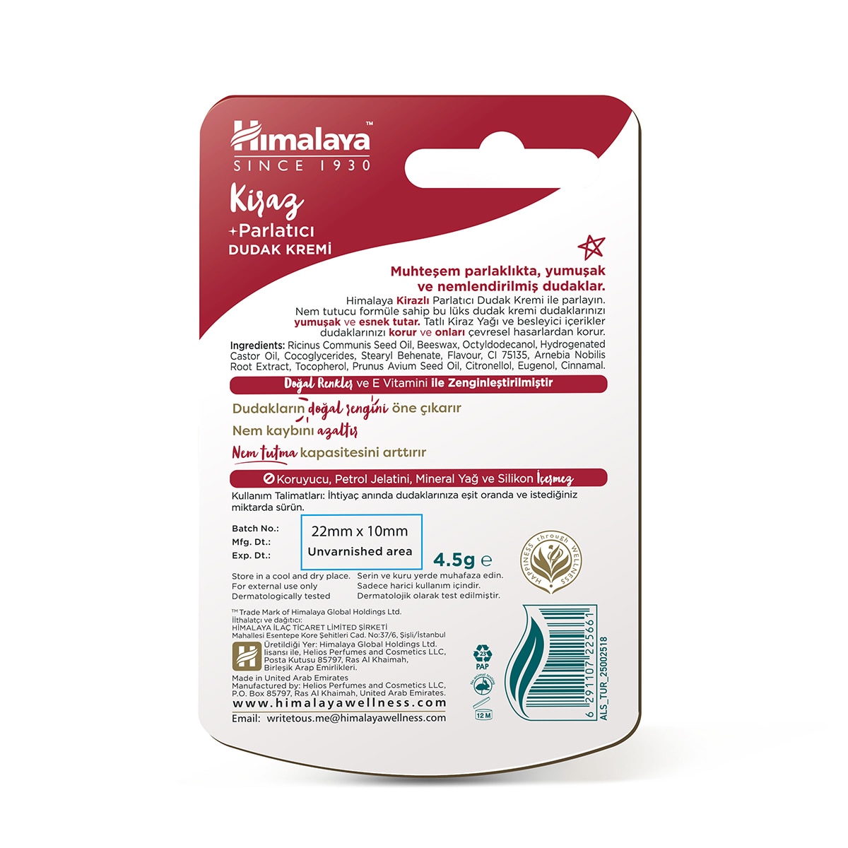  HİMALAYA HİMALAYA Himalaya Kiraz Parlatıcı Dudak Bakım Kremi 4.5 g  1 of 2 