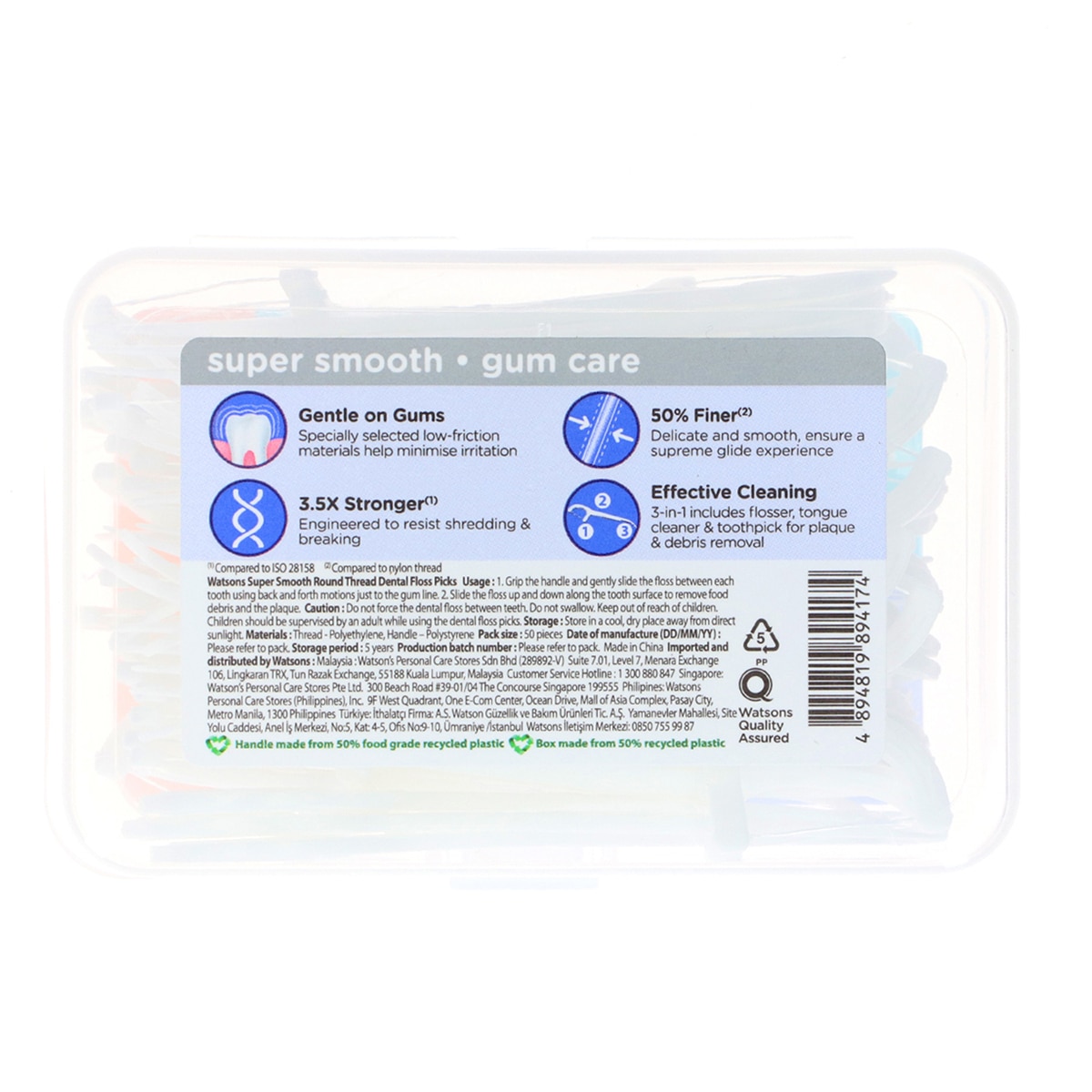 WATSONS WATSONS Watsons Super Smooth Yuvarlak Diş İpi Kürdan 50'li 1 of 3