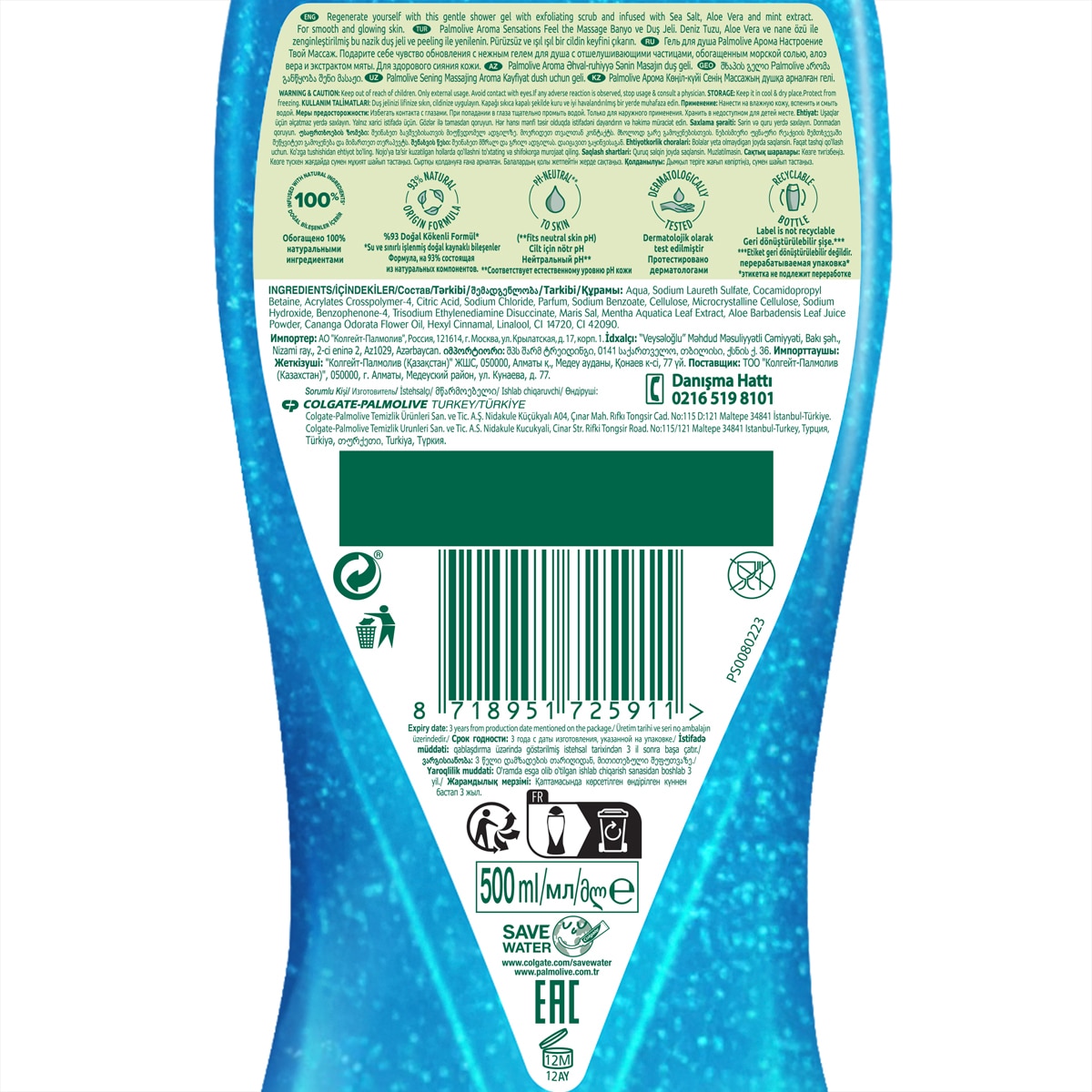  PALMOLIVE PALMOLIVE Palmolive Aroma Sensations Feel the Massage Duş Jeli 500 ml  1 of 12 