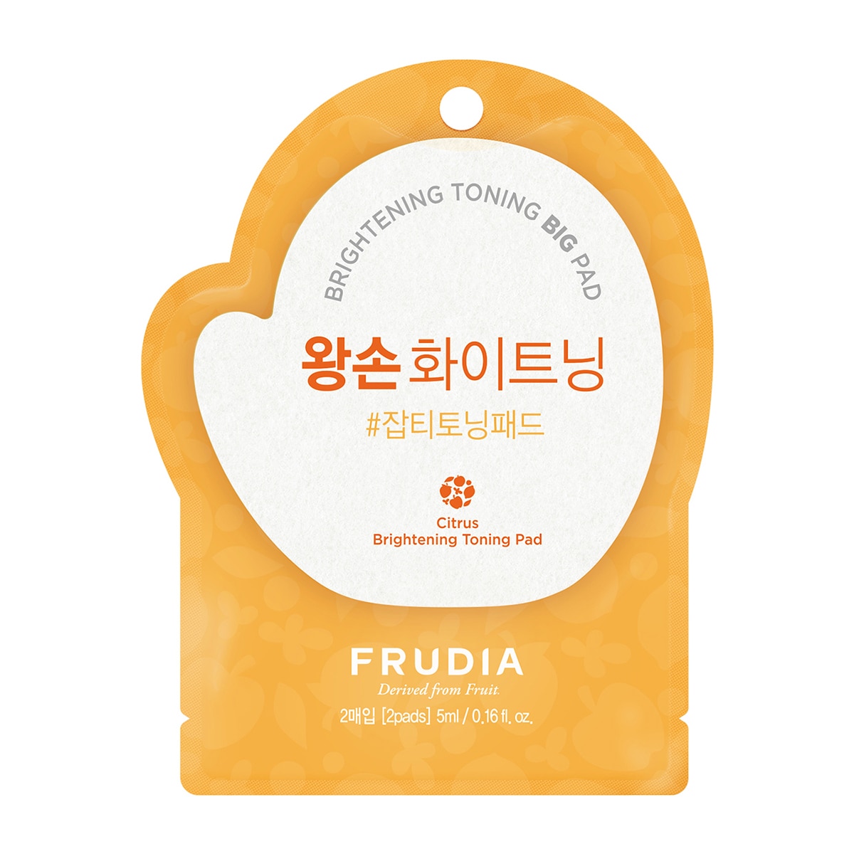 undefined FRUDIA Frudia Citrus Vitamin C Aydınlatıcı Toning Ped 2 Adet  1 of 1 Frudia Citrus Vitamin C Aydınlatıcı Toning Ped 2 Adet