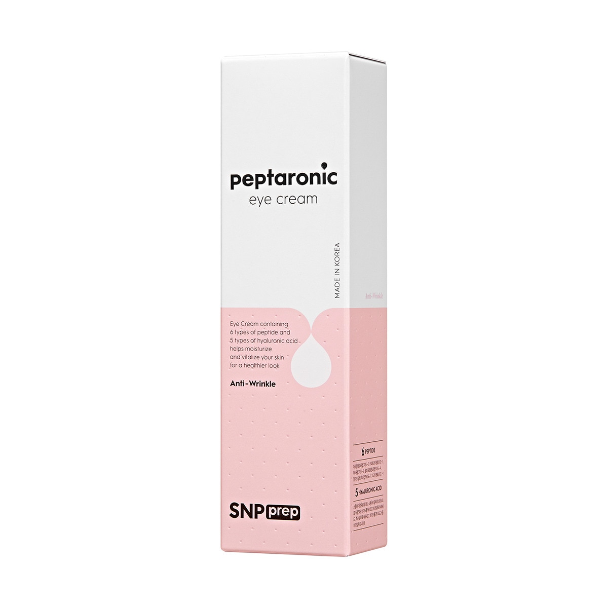  SNP SNP SNP Prep Peptaronic Nemlendirici Göz Kremi 50 ml  1 of 6 