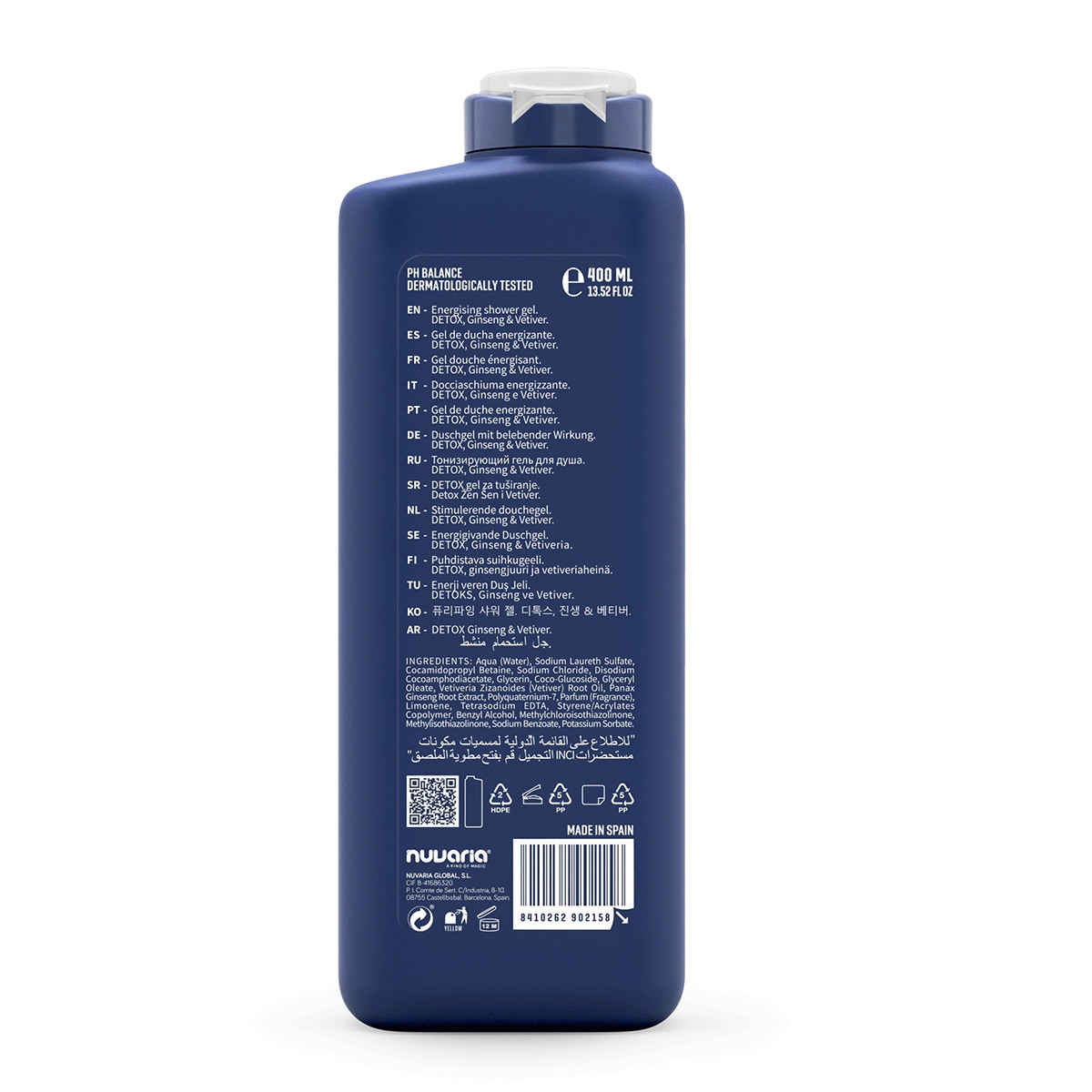 DICORA URBAN FIT DICORA URBAN FIT Dicora Urban Fit Urban Fit Duş Jeli Enerji Vetiver & Ginseng 400 ml 1 of 3
