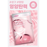 SNP SKIN RETURN LIFTING ESSENCE MASKE