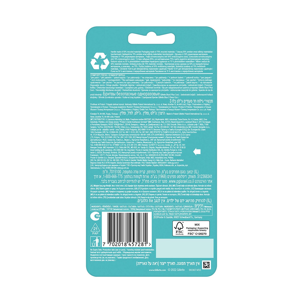  GILLETTE GILLETTE Gillette Blue3 Cool Kullan At Tıraş Bıçakları x 3  1 of 8 