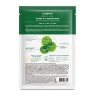 Watsons Cicare Pro+ Yatıştırıcı Maske 30 ml