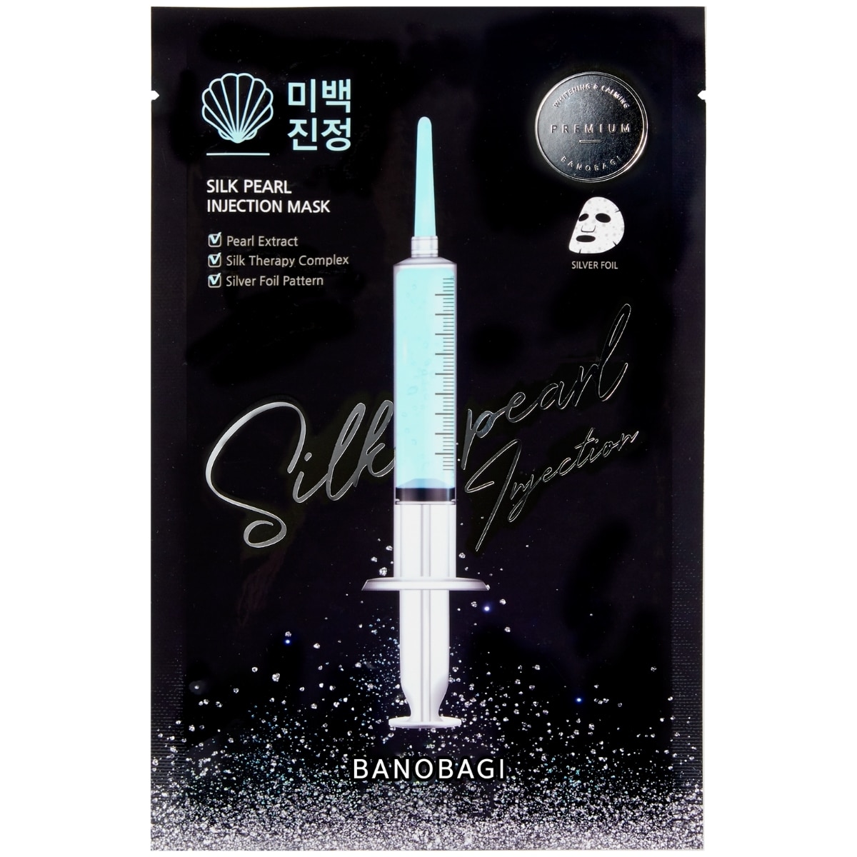 BANOBAGI BANOBAGI Banobagi Silk Pearl Booster Maske 1 Adet 1 of 1 Banobagi Silk Pearl Booster Maske 1 Adet