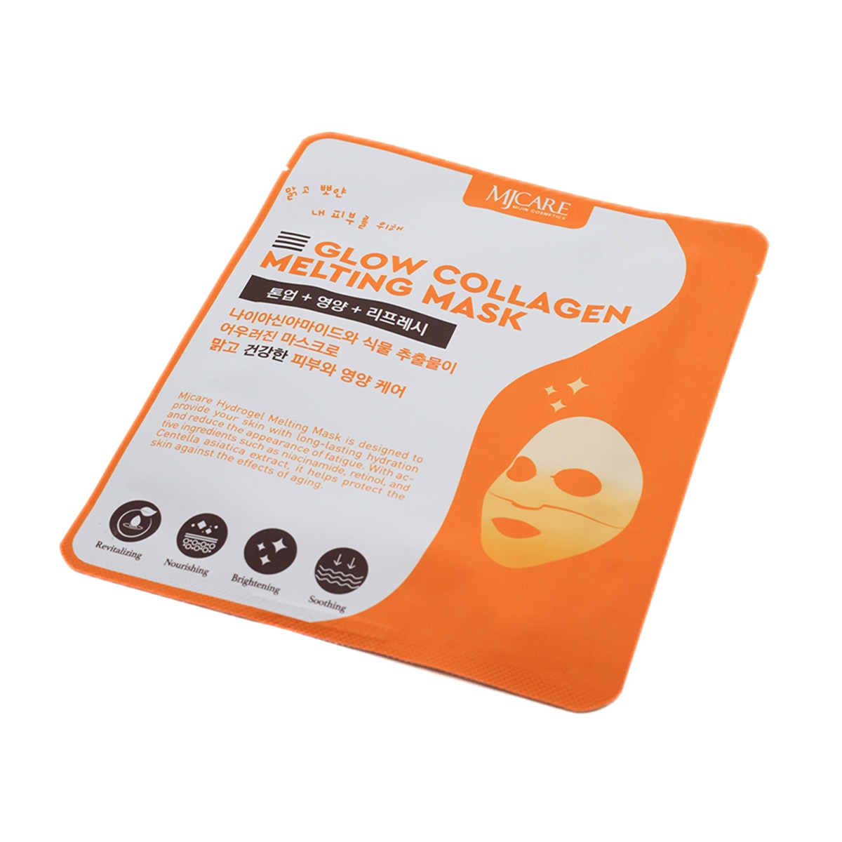 MJCARE Mjcare Hydrojel Şeffaflaşan Eriyen Maske 39 g 1464736 | Watsons