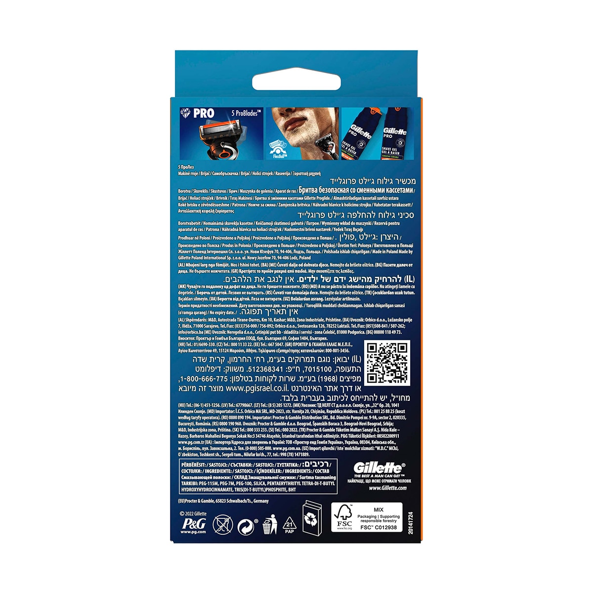  GILLETTE GILLETTE Gillette Fusion ProGlide FlexBall Tıraş Makinesi ve Yedek Başlığı  1 of 6 