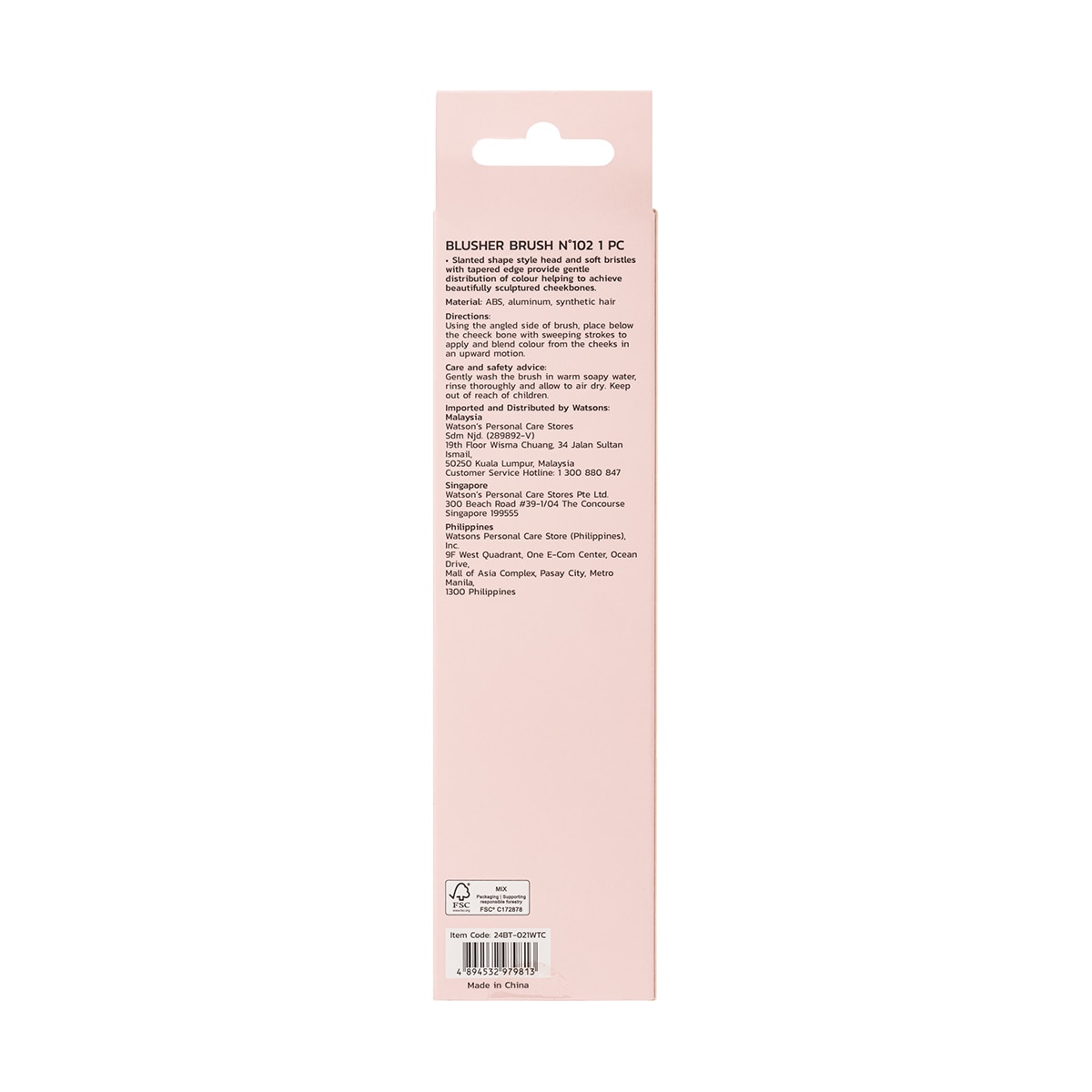 WATSONS WATSONS WATSONS AÇILI ALLIK FIRÇASI 102 1 of 5