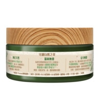 Naturals By Watsons Vücut Scrubı Argan 200 gr