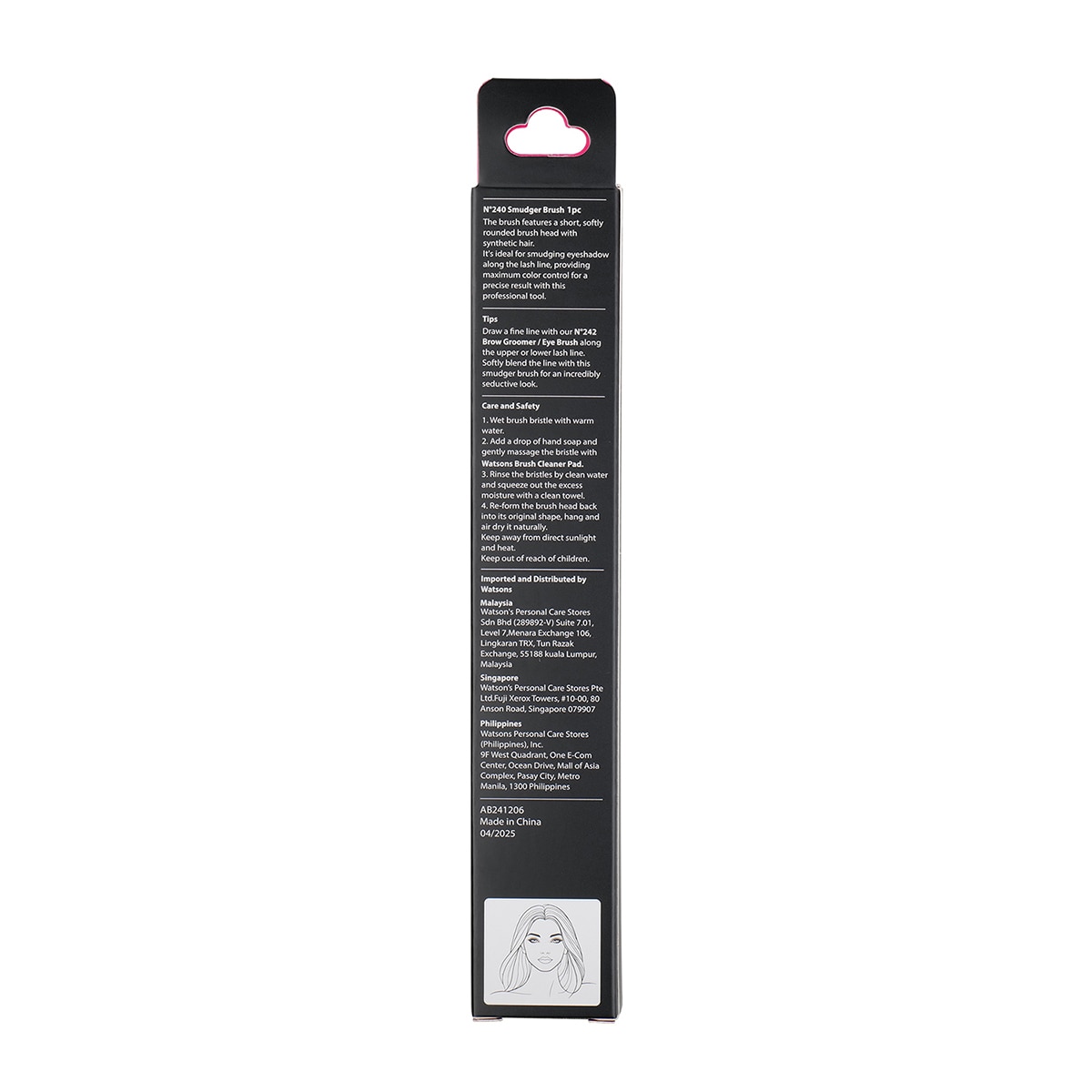  WATSONS WATSONS Watsons Pro Gölgelendirme Fırçası 240  1 of 4 