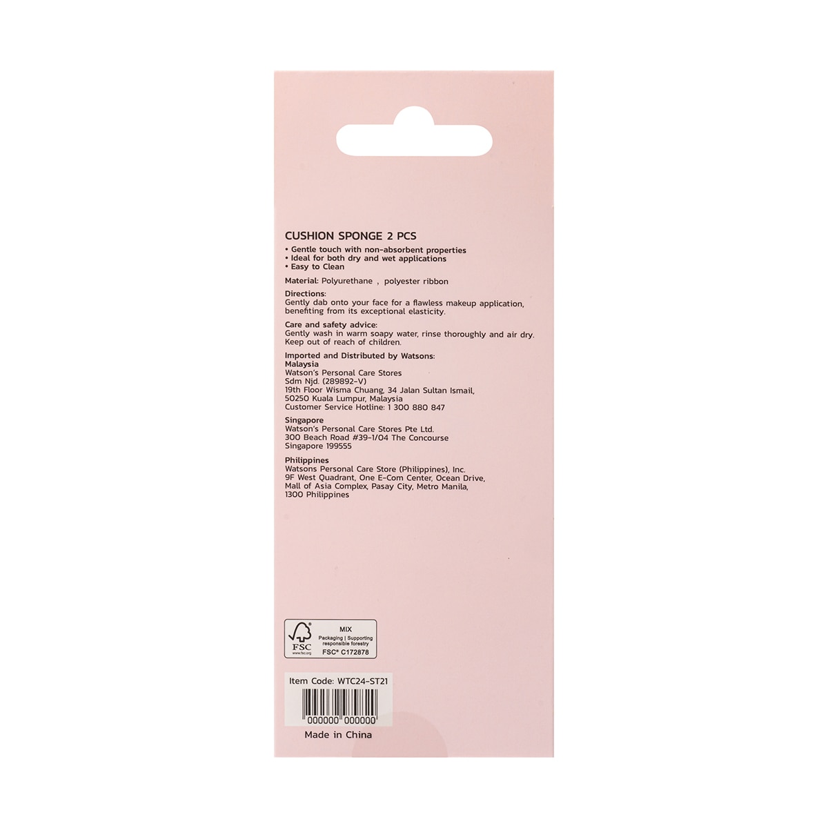 WATSONS WATSONS Watsons Cushion Sünger 2'li 1 of 5