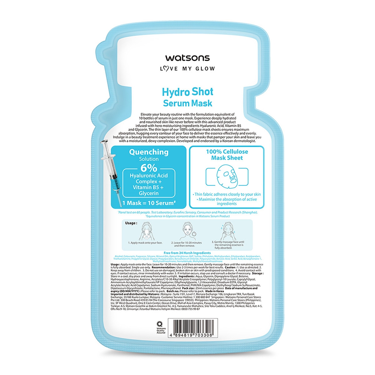  undefined WATSONS Watsons Serum Maske Nemlendirici/Hya-B5 + Glycerın  1 of 2 