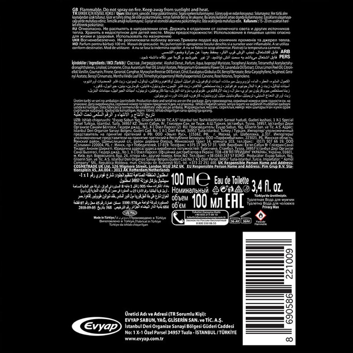  PRIVACY PRIVACY Privacy Erkek Parfüm Edt 100 ml  1 of 2 