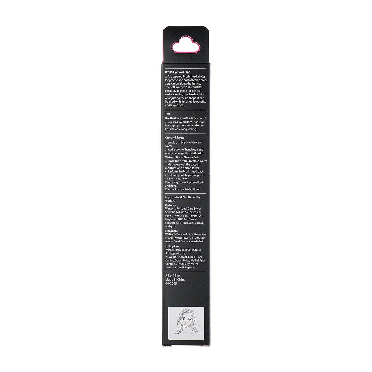  WATSONS WATSONS Watsons Pro Dudak Fırçası 340  1 of 5 