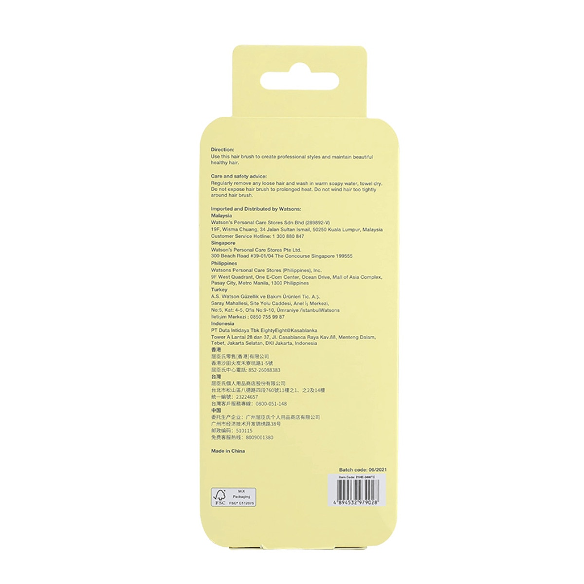 WATSONS WATSONS Watsons Detangle Saç Fırçası 1 of 4