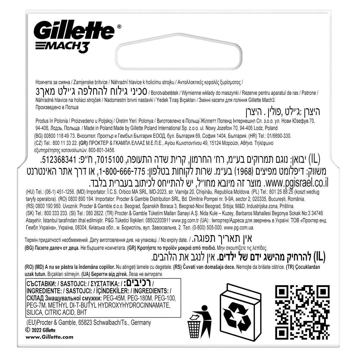 GILLETTE GILLETTE Gillette Mach3 Yedek Tıraş Bıçağı 4 Adet 1 of 11