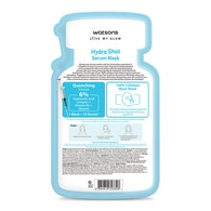 Watsons Nemlendirici HYA-B5 + Glycerin Serum Maske