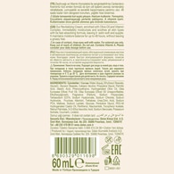  DALAN DALAN Dalan D'Olive Vitamin Kompleks Hindistan Cevizi Bakım Kremi 60 ml  1 of 2 