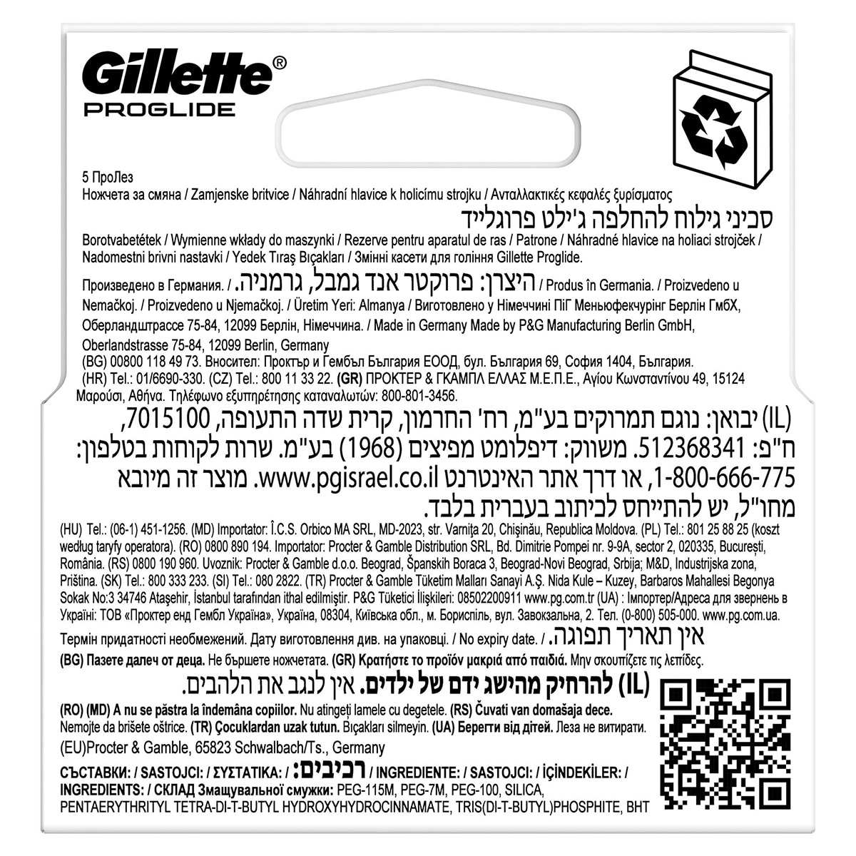 GILLETTE GILLETTE Gillette Fusion Proglide Yedek Tıraş Bıçağı 4 Adet 1 of 26