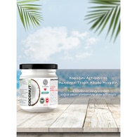 Avofarm Organik Hindistan Cevizi Yağı 150 ml