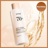 ANUA ANUA Anua Rice %70 Glow Milky Tonik 250 ml 1 of 12