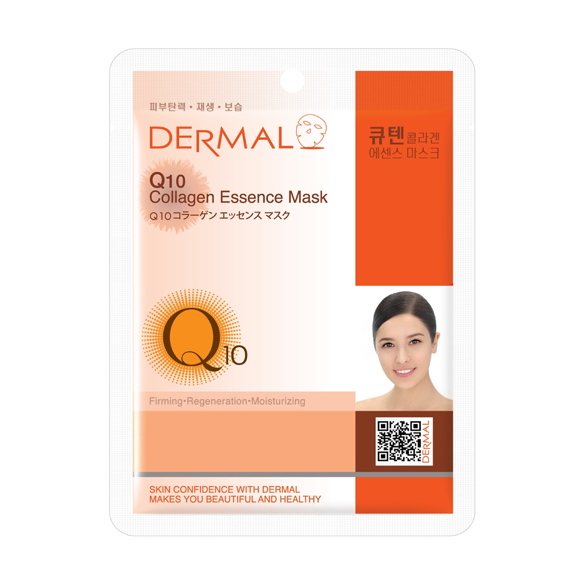  DERMAL DERMAL Dermal Sıkılaştırıcı Nemlendirici Yenileyici Q10 Kolajen Maske 23 gr  1 of 1 
