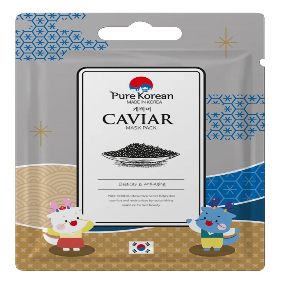  PURE KOREAN PURE KOREAN Pure Korean Caviar Maske  1 of 1 
