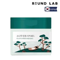  ROUND LAB ROUND LAB Round Lab Pine Calming Cica Ped 50'li  