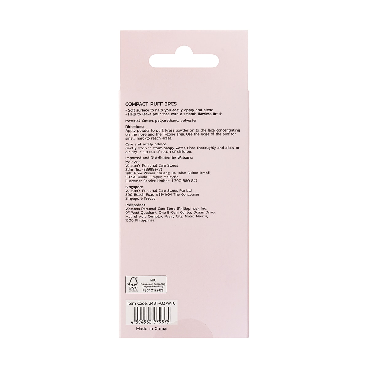  WATSONS WATSONS Watsons 3'lü Pudra Pufu Seti  1 of 5 