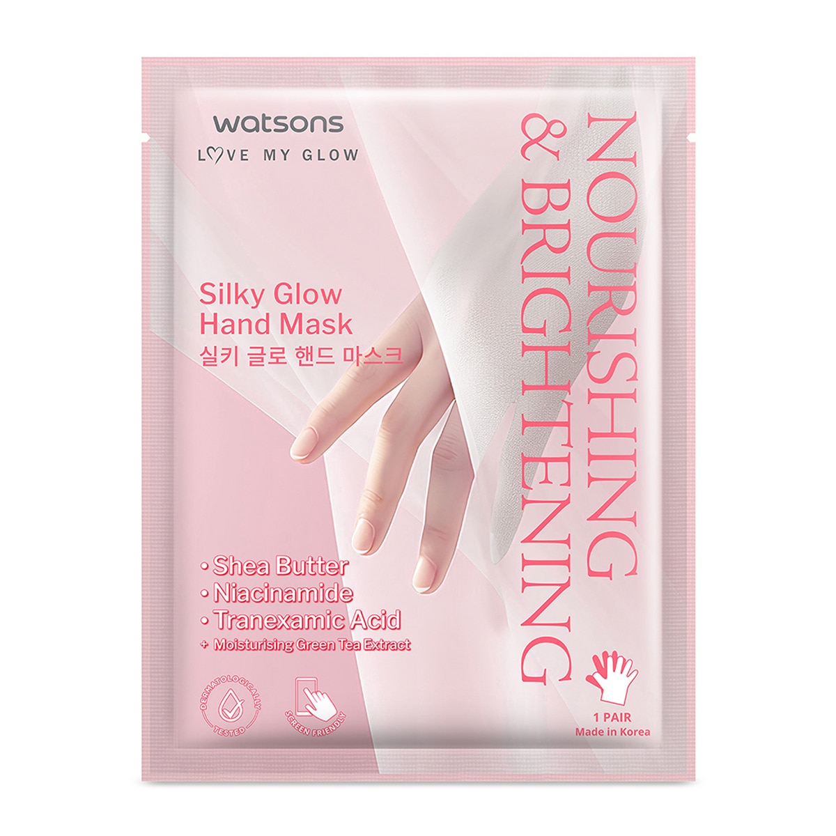  WATSONS WATSONS Watsons Silky Glow El Maskesi 1 Çift  1 of 2 