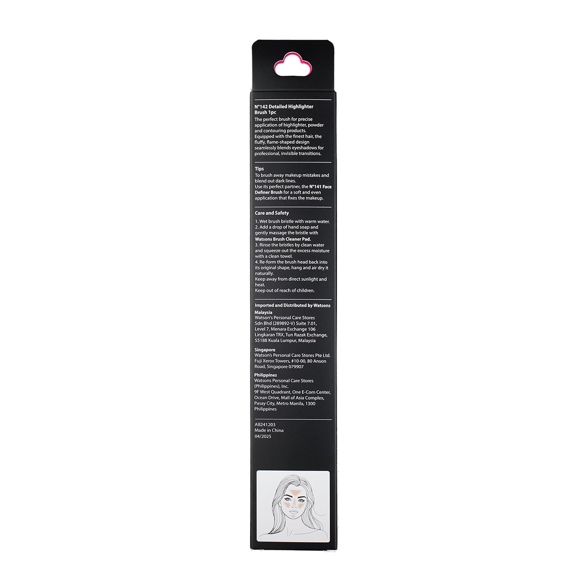  WATSONS WATSONS Watsons Pro Highlighter Fırçası 142  1 of 4 