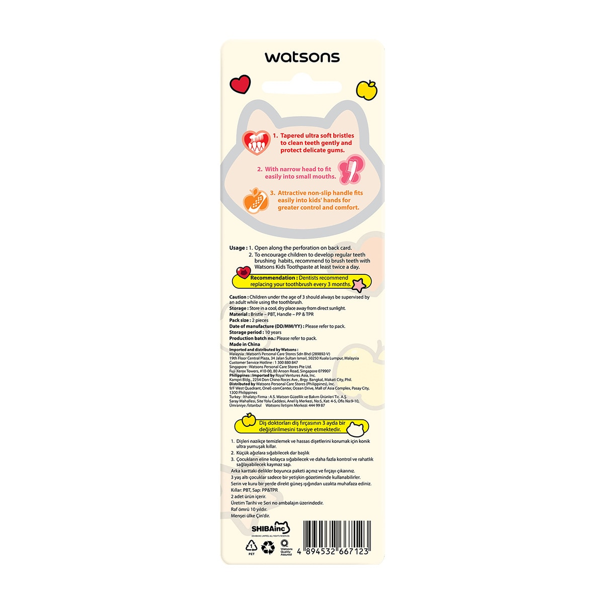 WATSONS WATSONS Watsons Shiba Çocuk Diş Fırçası Ultra Soft 2 Adet 1 of 2