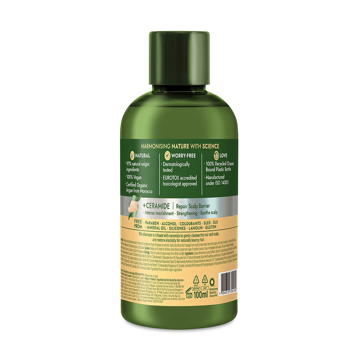 NATURALS BY WATSONS NATURALS BY WATSONS Naturals By Watsons Argan Şampuan 100 ml 1 of 3