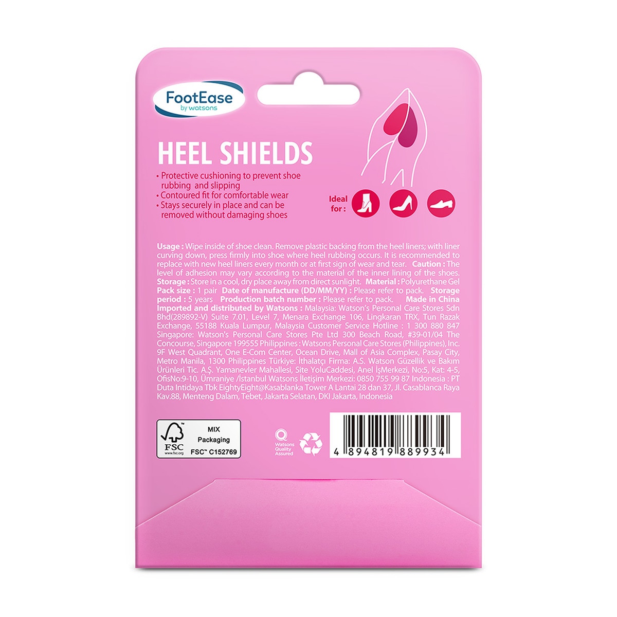  WATSONS WATSONS Watsons Footease Jel Topuk Koruyucusu 1 Çift  1 of 2 