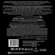  PRIVACY PRIVACY Privacy Erkek EDT 100 ml + Deodorant 150 ml  1 of 2 