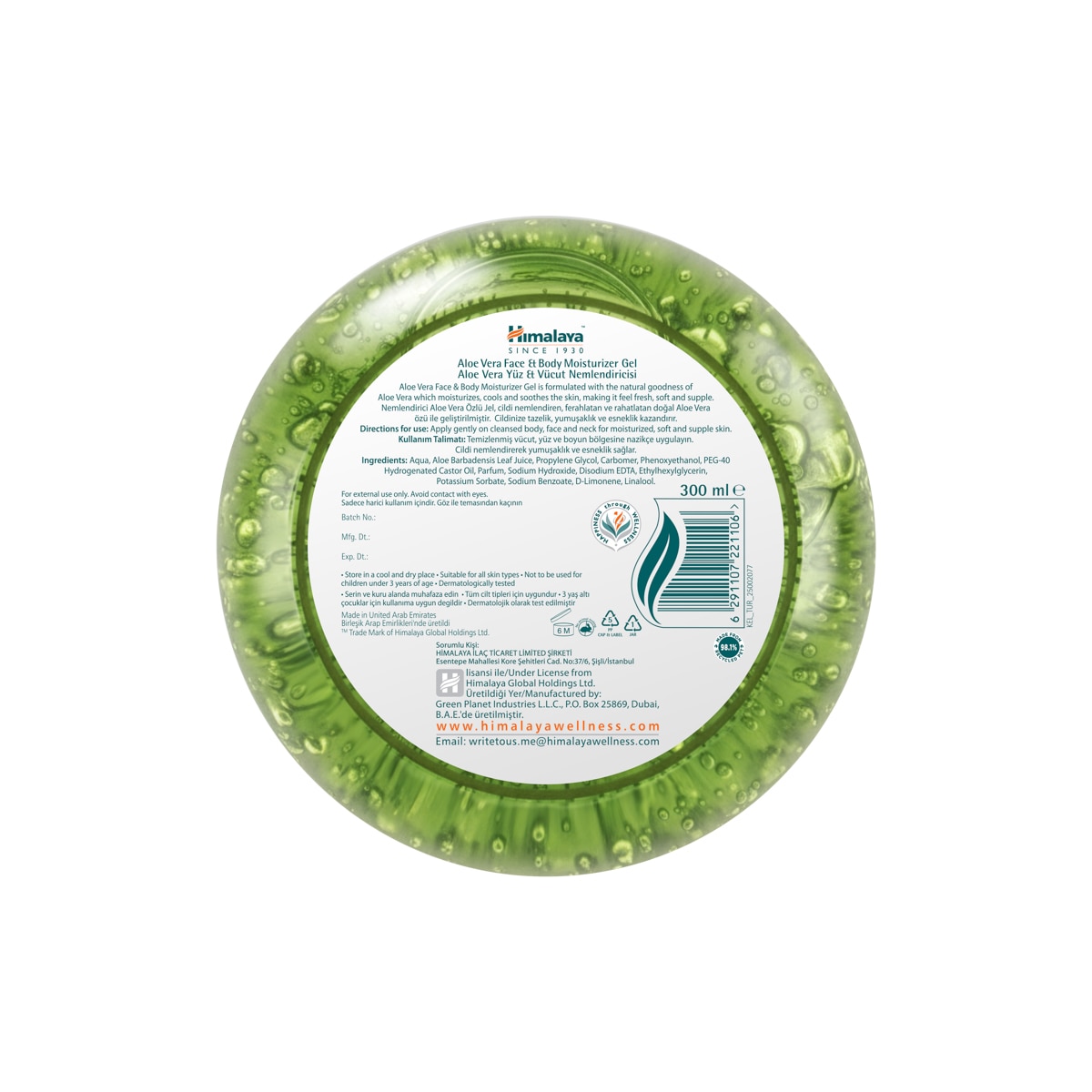 HİMALAYA HİMALAYA Himalaya Nemlendirici Aloe Vera Özlü Yüz & Vücut Jeli 300 ml 1 of 2