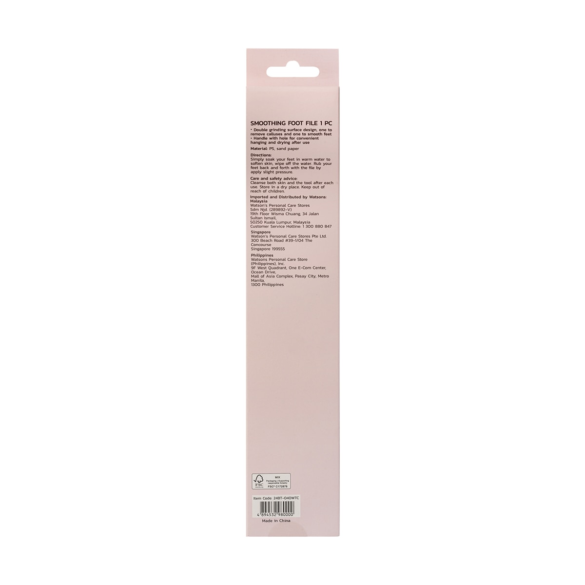  WATSONS WATSONS Watsons Ayak Törpüsü 1 Adet  1 of 5 