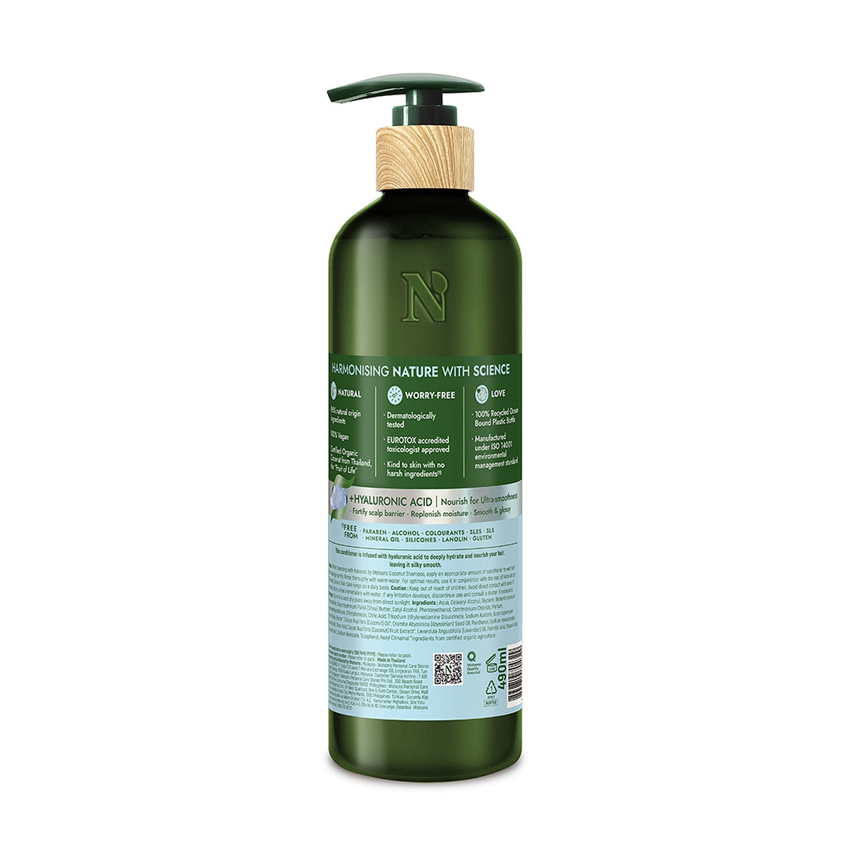  undefined NATURALS BY WATSONS Naturals By Watsons Coconut Saç Kremi 490 ml  1 of 2 