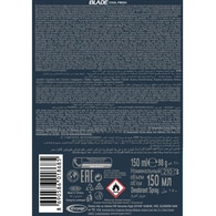Blade Deodorant Cool Fresh 150 ml
